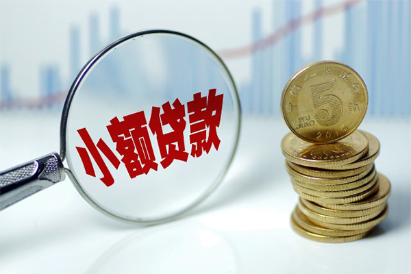成都16私借空放短借-成都16个人放贷-成都16网上小额贷款