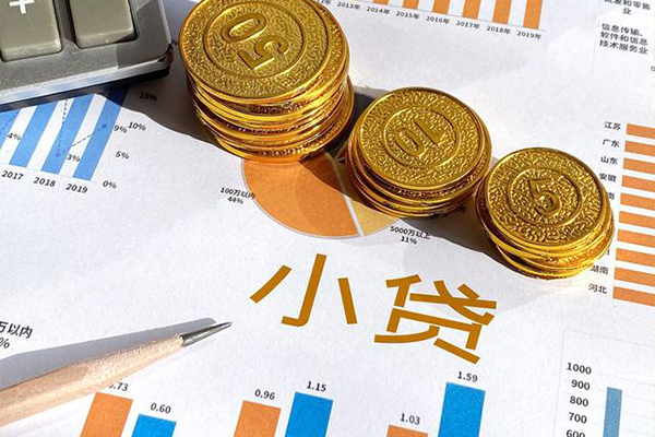 成都16信用贷款-成都16私人放款联系方式-成都16私借空放短借