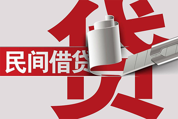 成都16借钱上门放款-成都16借贷-成都16短借空放