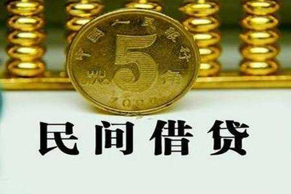 成都16私人空放二次私借-成都16个人借钱怎么收费-成都16个人贷款额