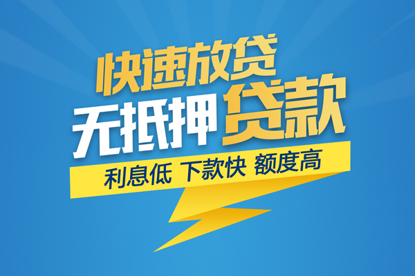 成都16私人放贷