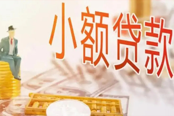 成都16私人小额贷款-成都16私人放款联系方式-成都16私人空放二次私借