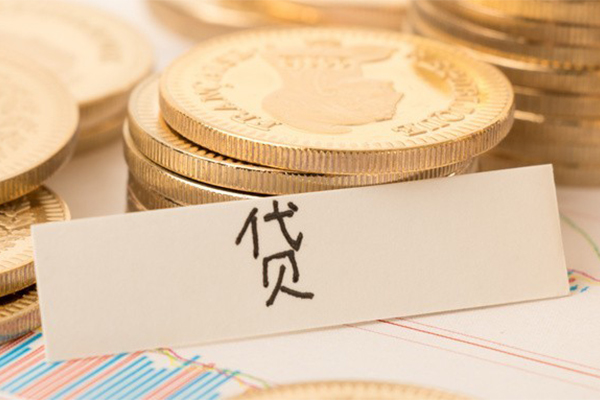 成都16地区公积金信用贷款-成都16个人借贷平台-成都16资金短借