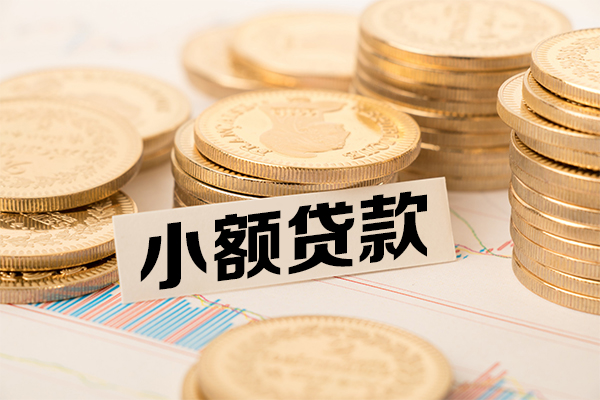 成都16私人放款联系方式-成都16地区公积金信用贷款-成都16信用贷款办理