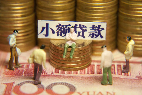 成都16民间短借-成都16信用贷款-成都16哪里可以信用贷款