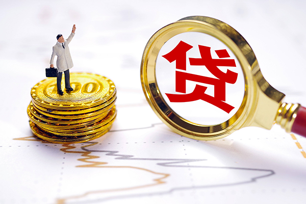 成都16短借当天借钱-成都16身份证线下贷款-成都16小额信用贷款