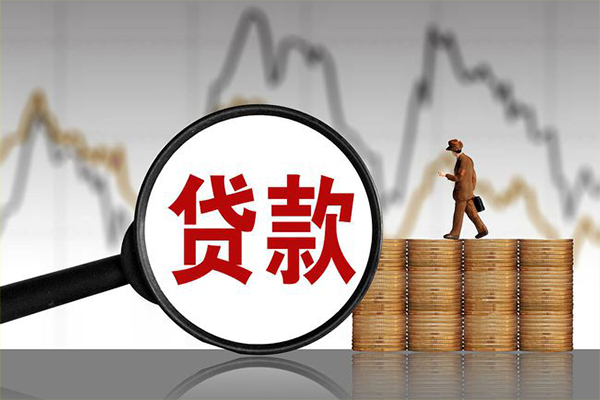 成都16正规个人借贷-成都16私借空放当场拿钱-成都16贷款信用贷款