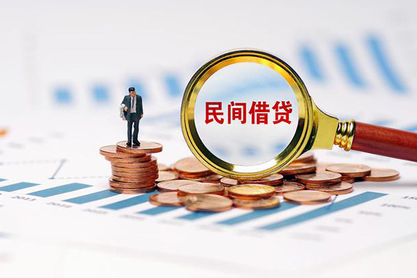 成都16小额私人借贷-成都16小额信用贷款-成都16身份证应急贷款