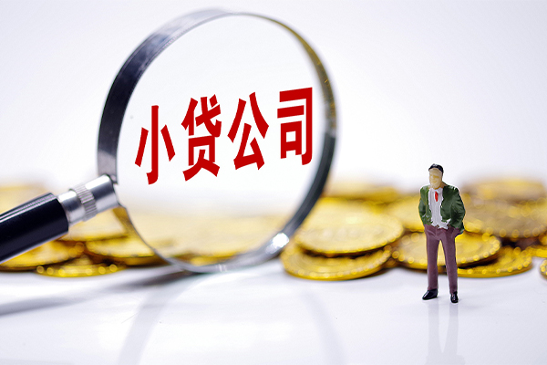 成都16身份证线下贷款-成都16民间借贷无视黑白-成都16空放贷款