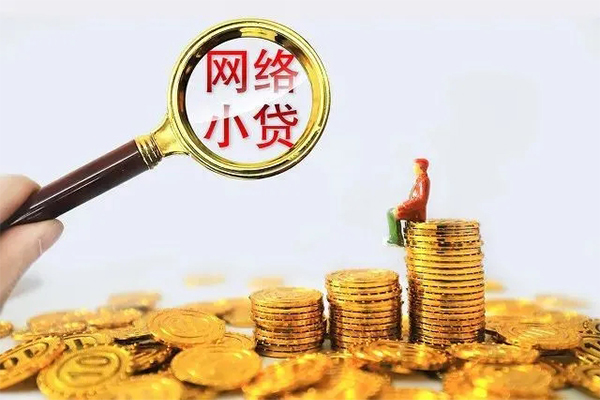 成都16民间私人借贷-成都16贷款信用贷款-成都16私借空放先息后本