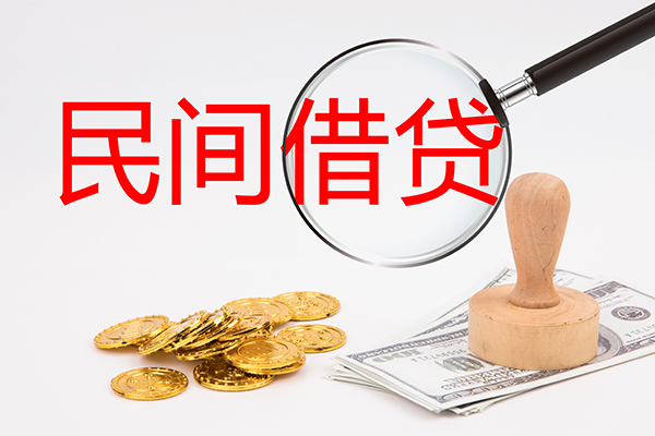 成都16私人无抵押贷款-成都16私人放款联系方式-成都16小额无抵押贷款