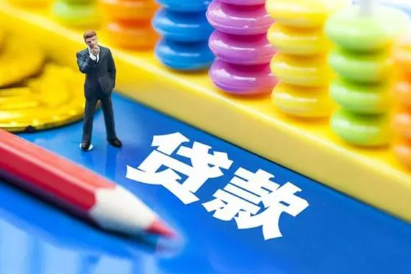成都16大额短借-成都16民间借贷-成都16地区身份证贷款