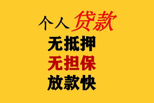 成都16私人空放联系方式-成都16民间大额借贷-成都16私借空放短借