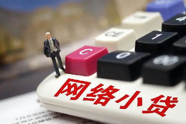 成都16短借急用钱-成都16哪有短借-成都16短期空放小额贷款